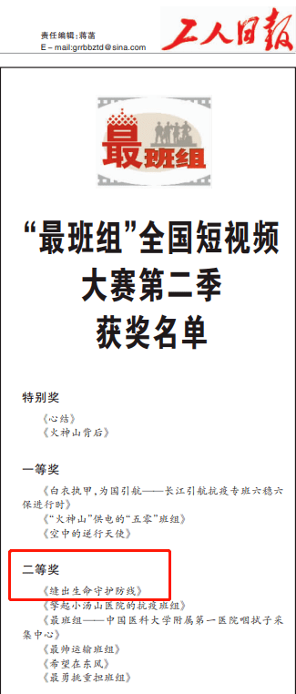 新冠疫情下的温暖与坚韧，难忘的共同记忆