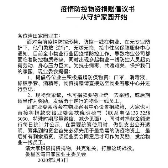 疫情下的温暖光芒，新冠疫情期间那些难忘的瞬间