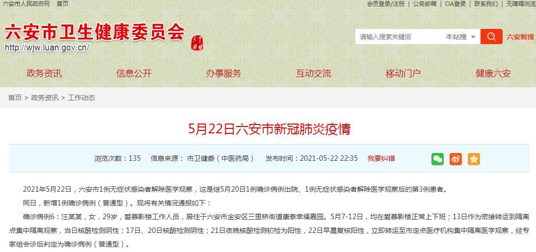 疫情下的生活与希望，以新冠肺炎疫情为镜的反思与展望