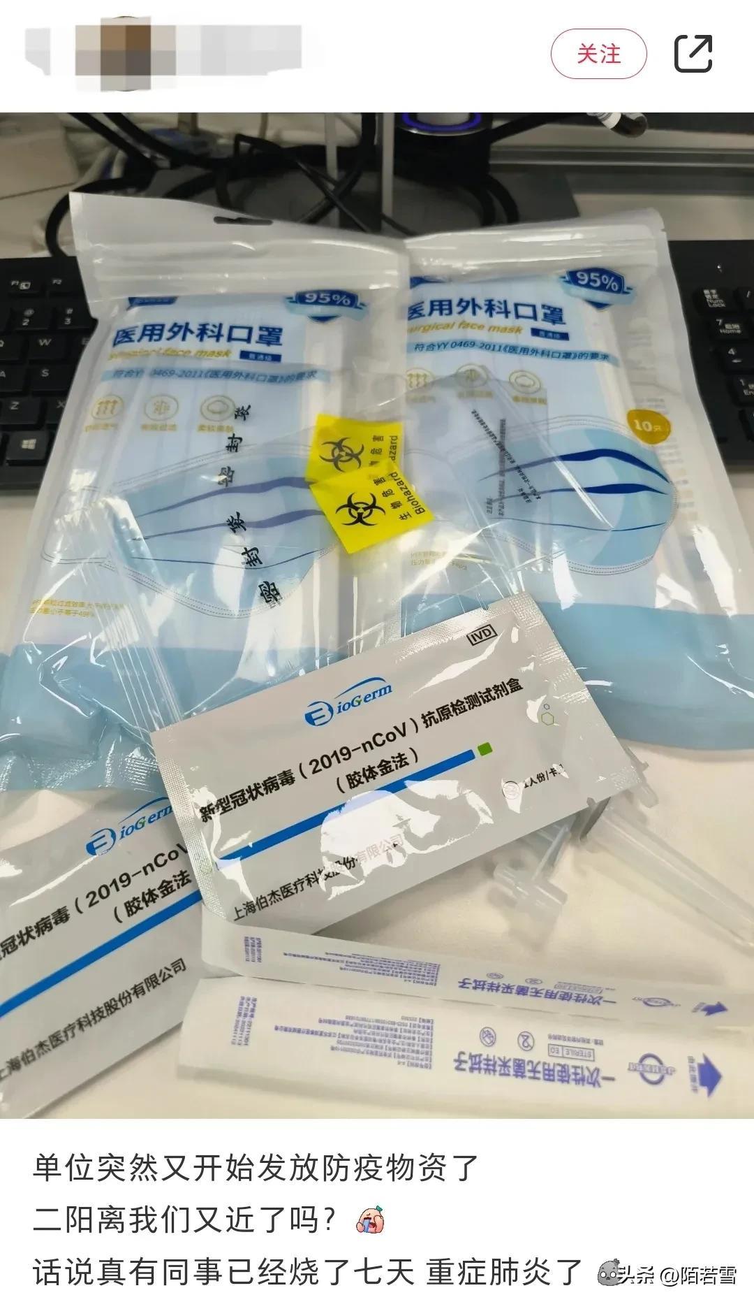 手机 第32页