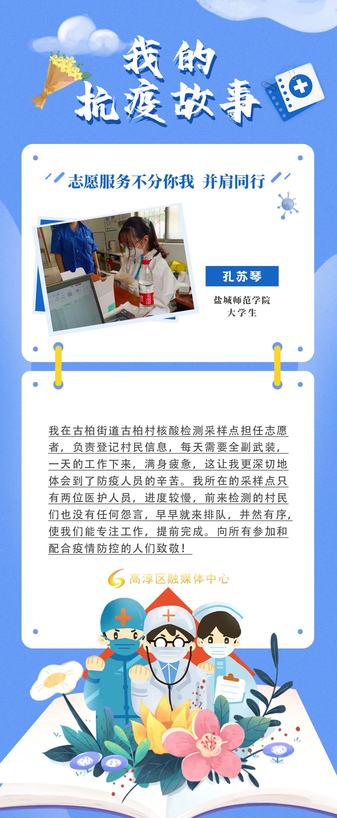 体育 第28页