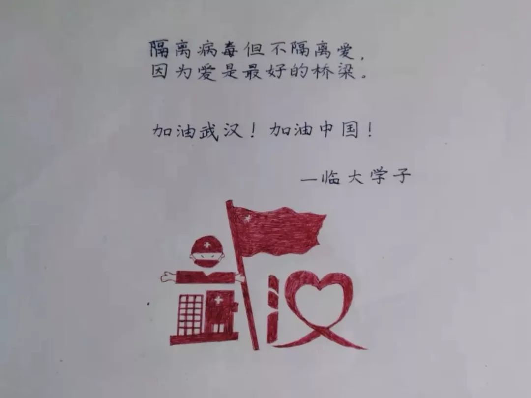 疫疾纪略，新冠疫情的完整手写视频述略