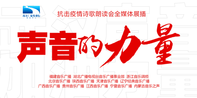 抗击疫情，用声音传递力量，配音素材的温暖力量