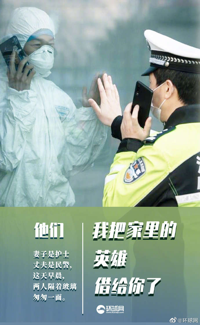 疫情下的温暖传递，抗疫英雄的配音视频创作记