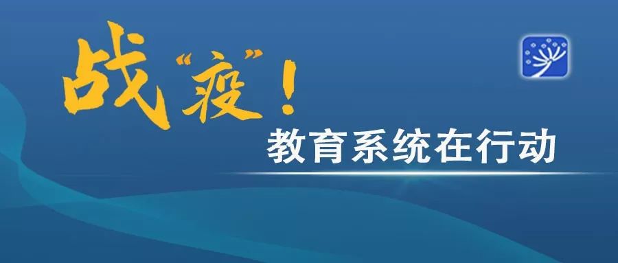方言战疫，新冠病毒疫情中的独特声音