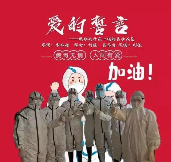 疫情下的温暖之声，新冠疫情配音稿中的温情力量