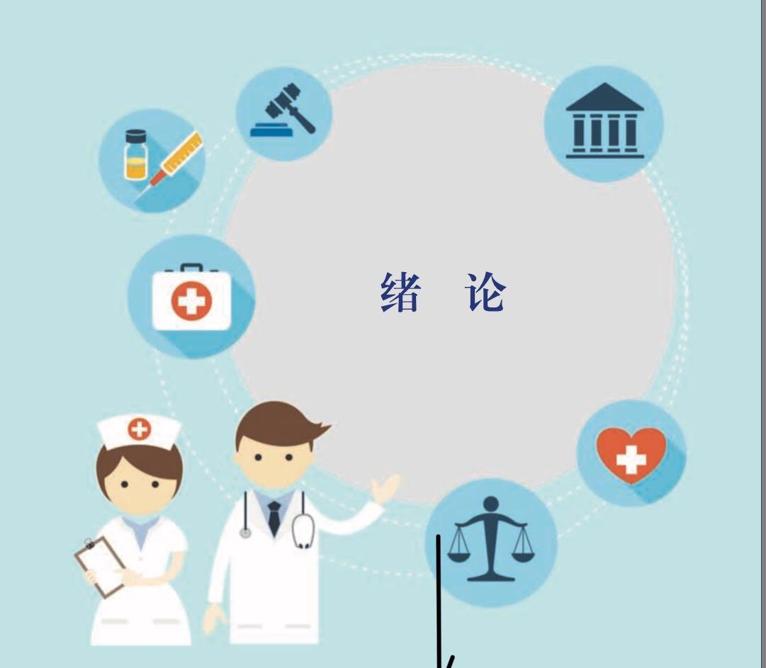 全球视角下的新型冠状疫情，影响与应对策略