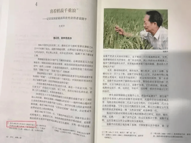 疫情下的坚韧与希望，中国疫情死亡人数总和的深度剖析