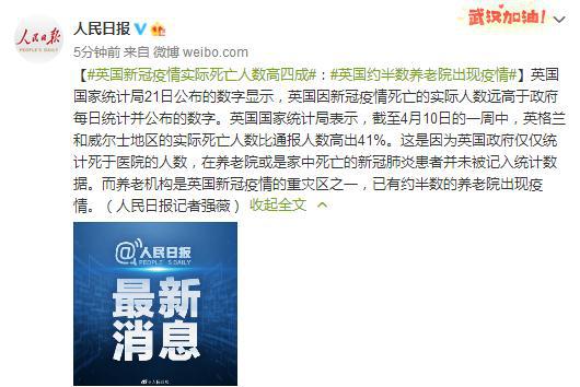疫情之殇，中国新冠疫情死亡人数统计与深度反思