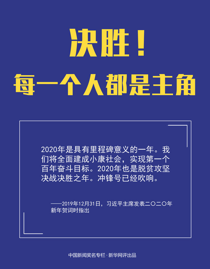 全球视角下的新冠疫情，挑战、应对与未来展望