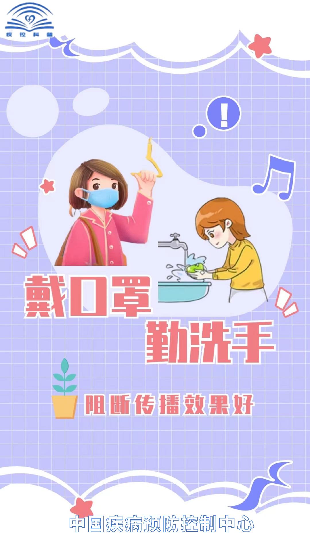 高中生必备，新冠疫情英语词汇大全