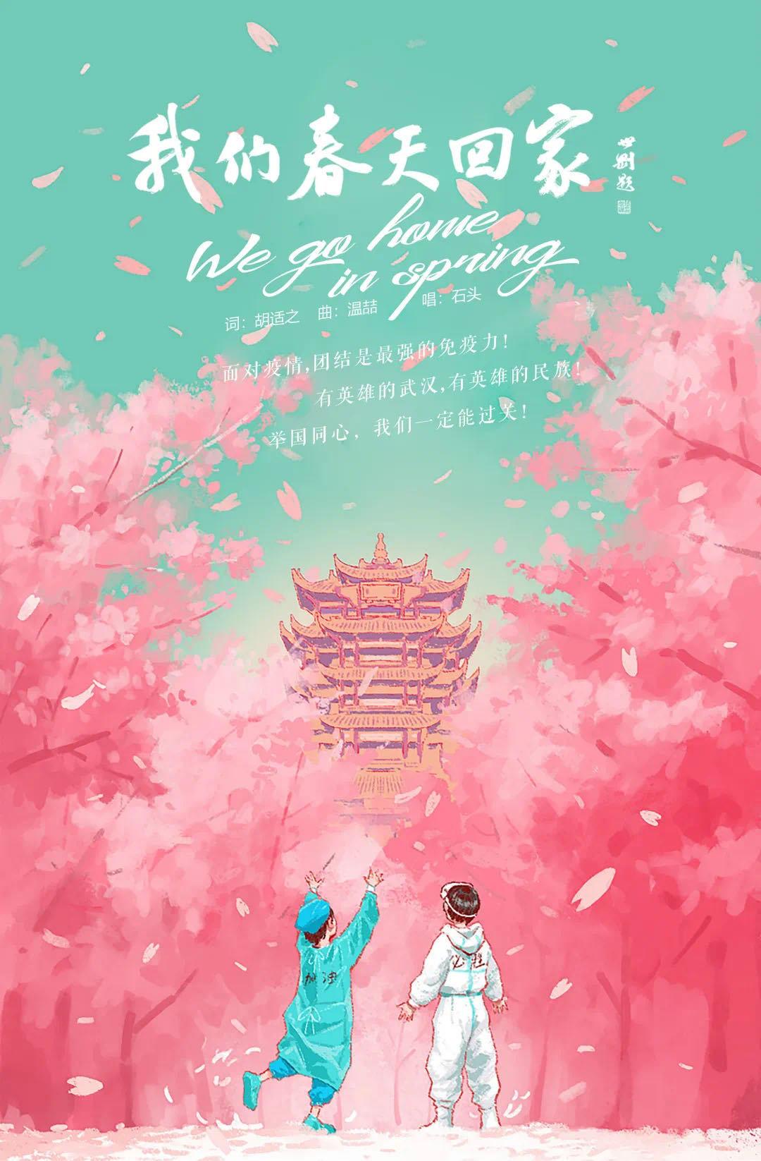 疫情下的温暖，感动人心的瞬间