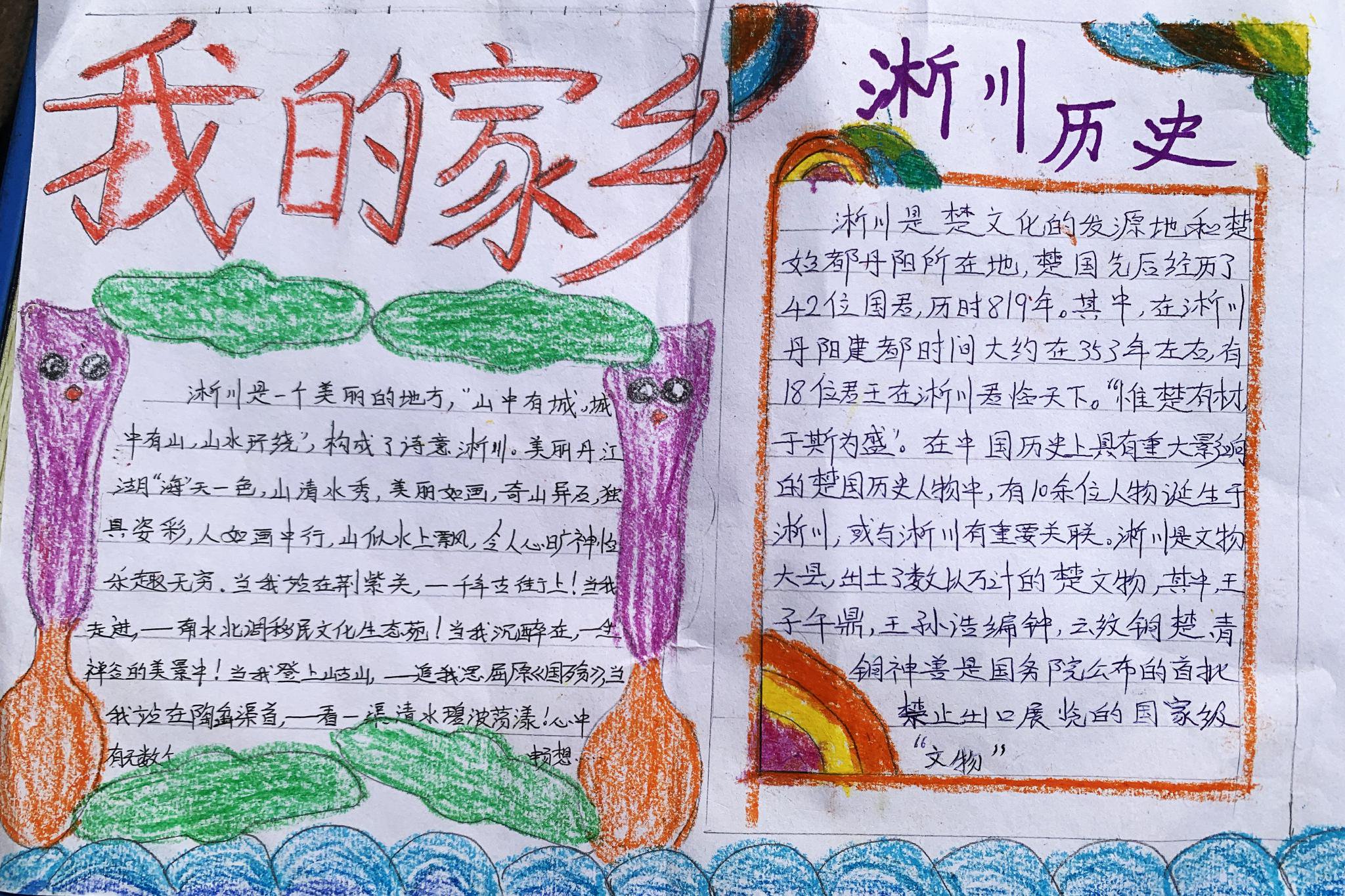 疫情中的温暖光芒，手抄报中的感人故事