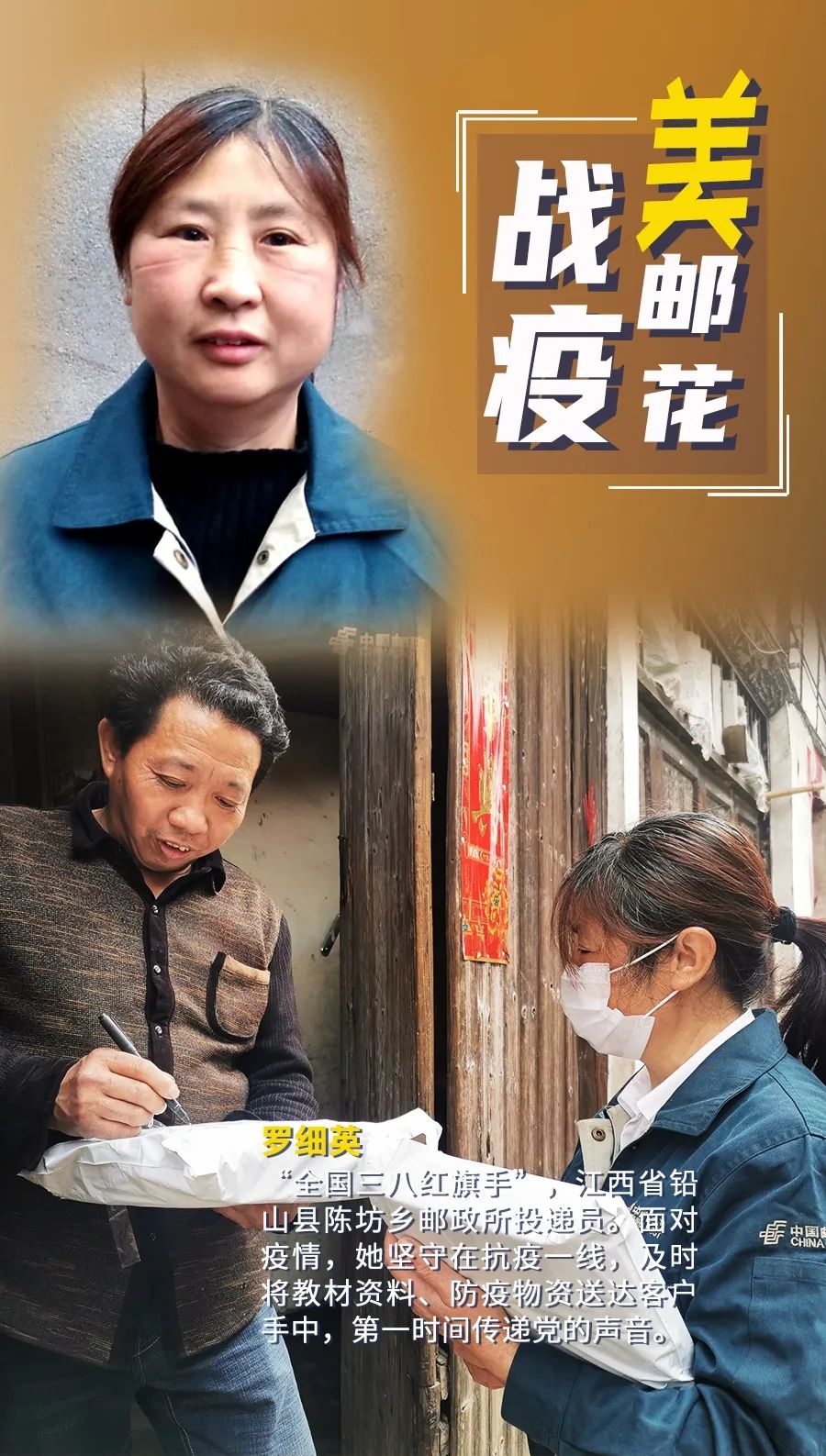 疫情中的温暖守护者，张阿姨的平凡英雄故事