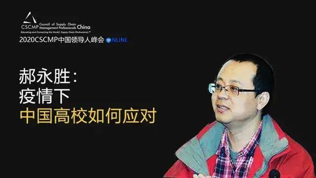 疫情中的守护者，张伟的非凡事迹