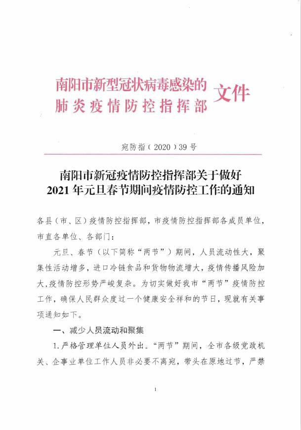 疫情中的温暖光芒，新冠疫情中的感人故事与英雄事迹