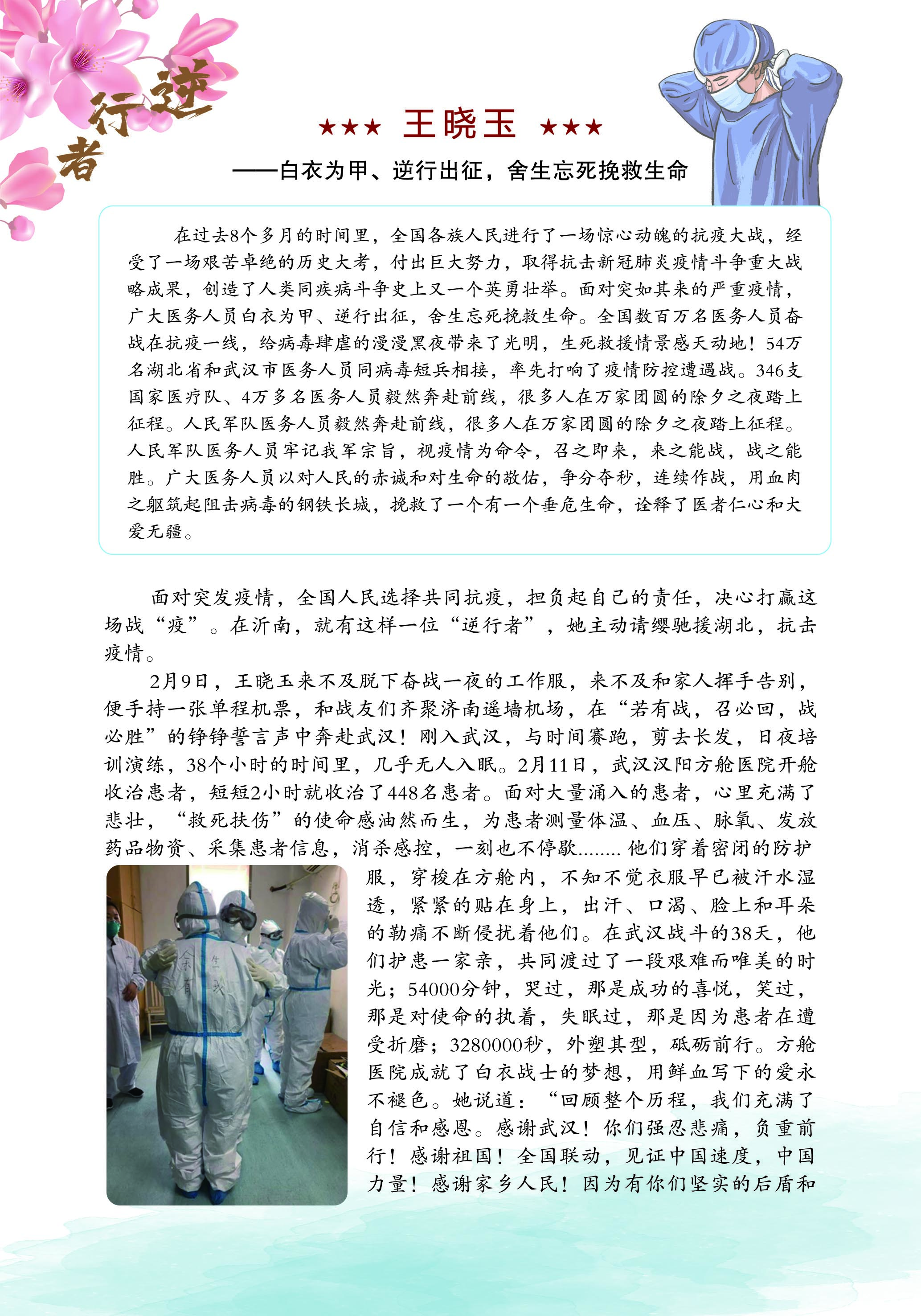 手机 第27页