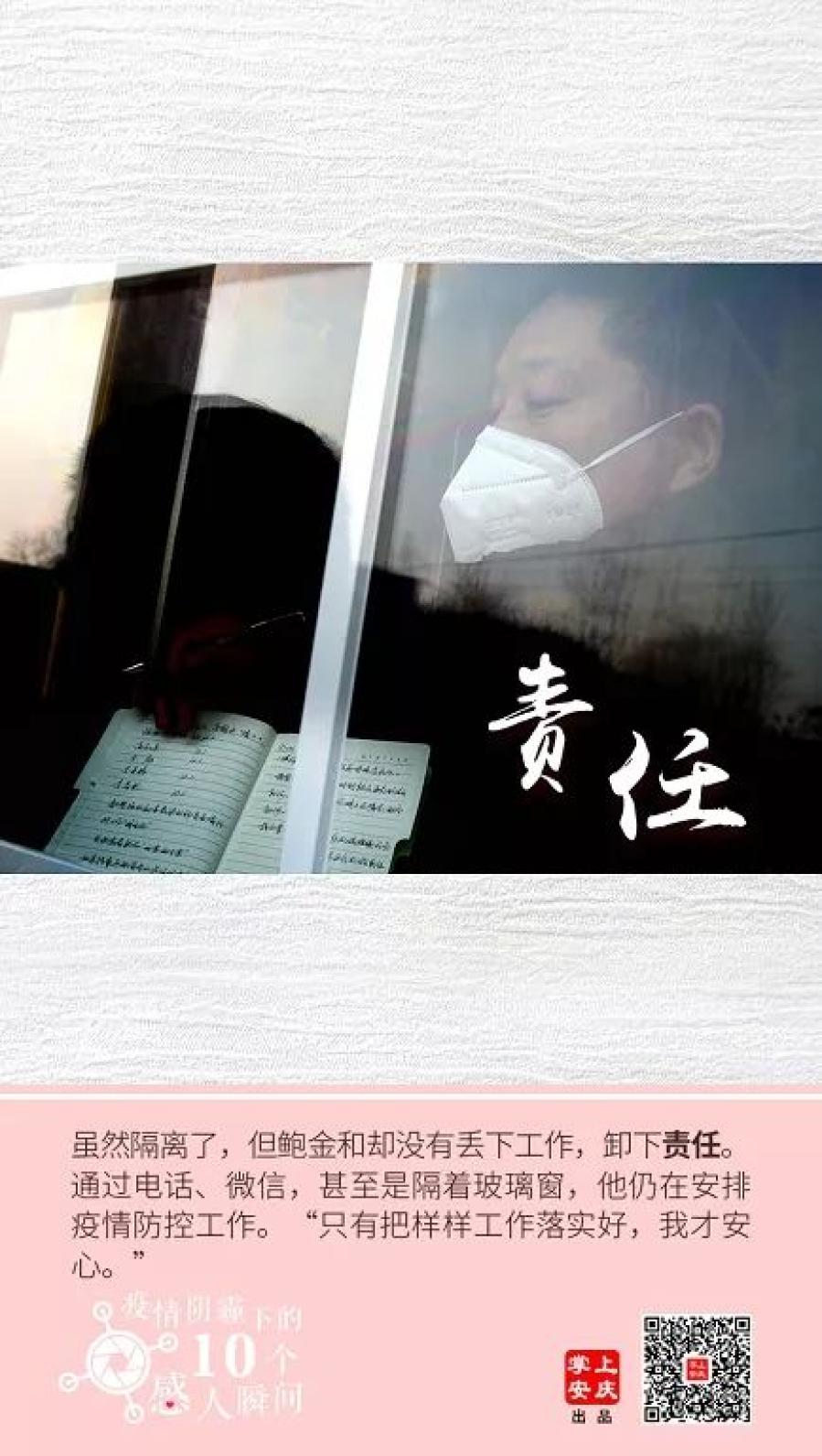 疫情下的温暖光芒，十大感人瞬间点亮人心