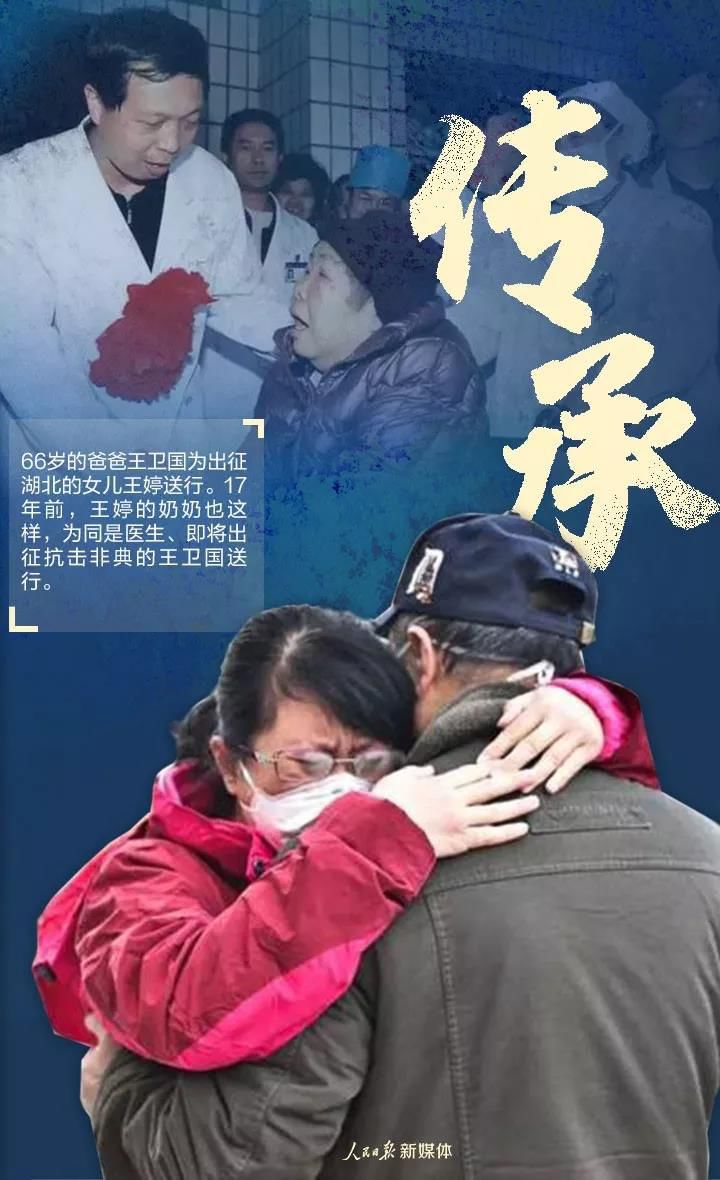 疫情中的温暖光芒，普通民众的感人故事