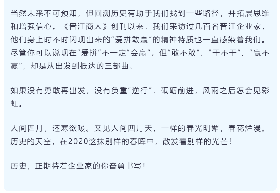 无声的逆行，疫情中最难忘的英勇时刻