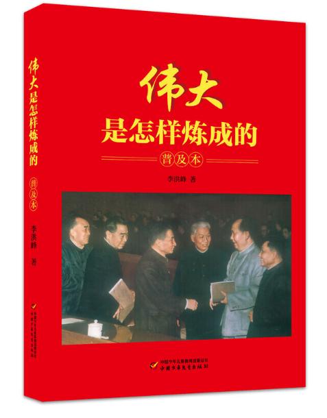 平凡中的伟大光辉，疫情中的感人爱国故事