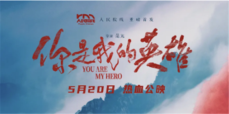 疫情中的爱国之光，平凡生活中的伟大光辉