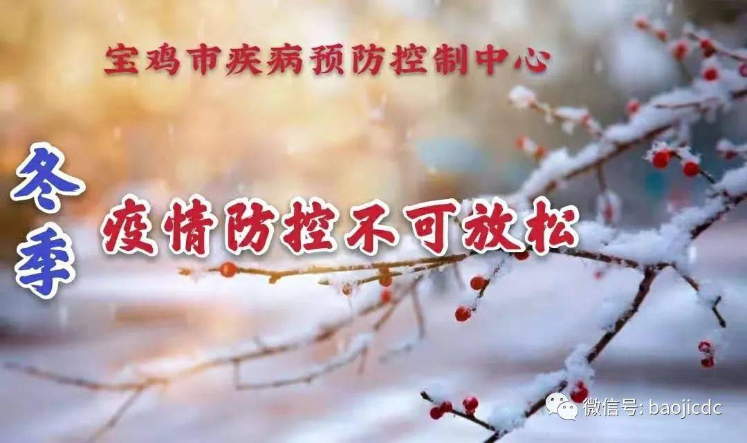 熬过寒冬，静待春暖花开，疫情终章的希望与期待