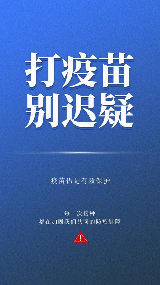 疫情终章的缓缓落幕，探索未来可能的景象