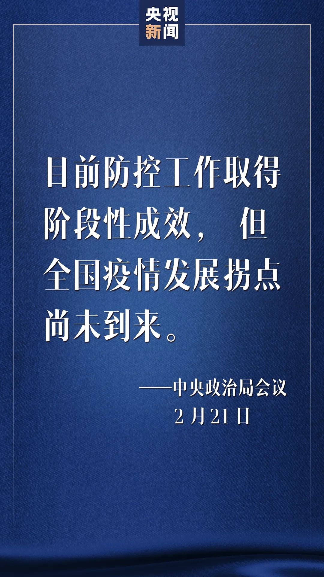 商务 第26页