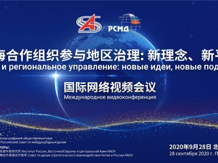疫情后的新常态，世界未来的展望与挑战