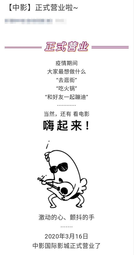 疫情终局，人类社会韧性、科技力量与全球合作曙光的展望