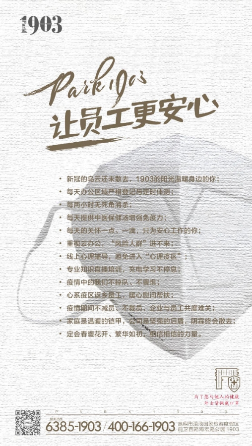 疫情的终章，人类共克时艰的曙光