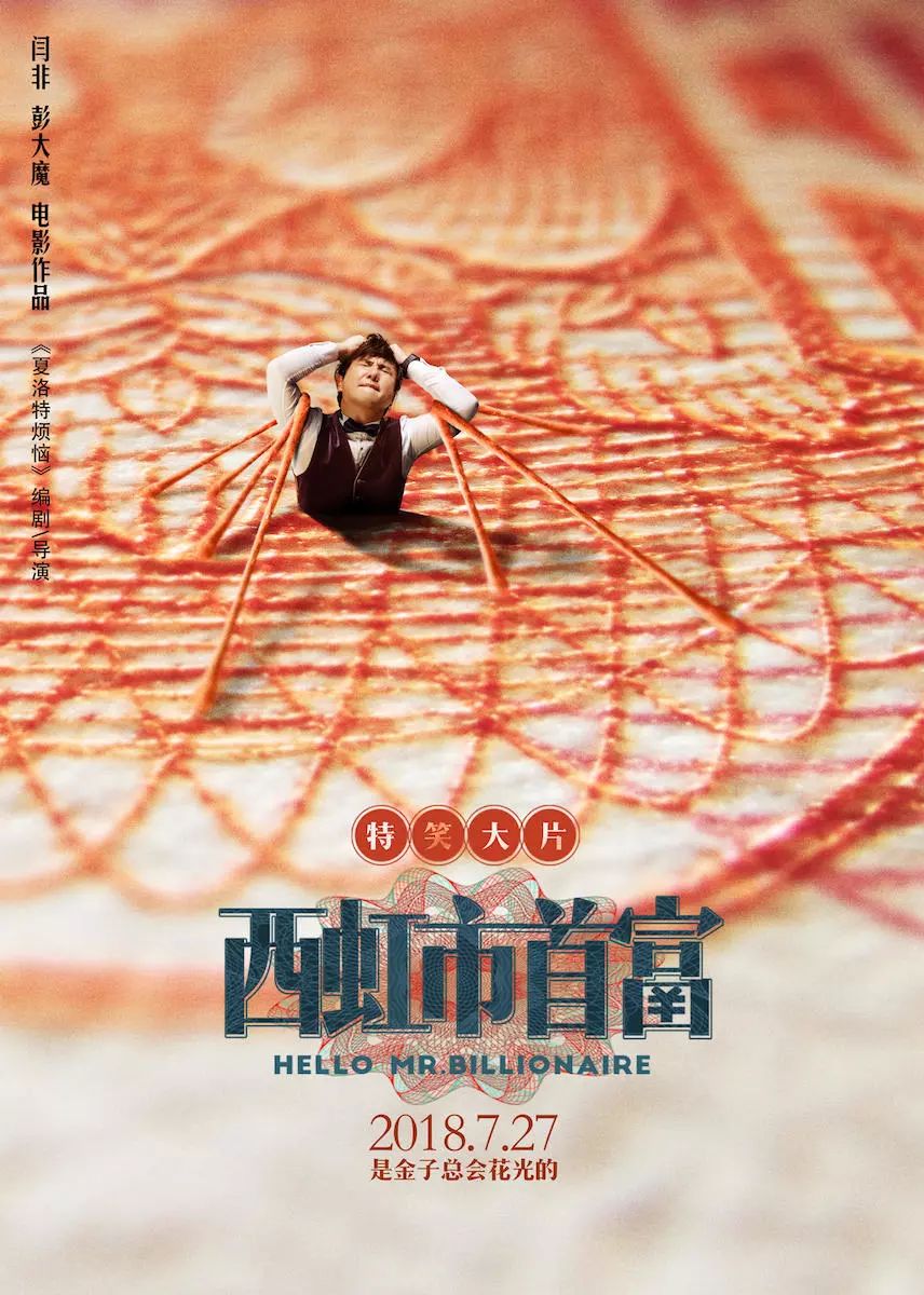疫情的终局，从挑战中寻找希望的曙光