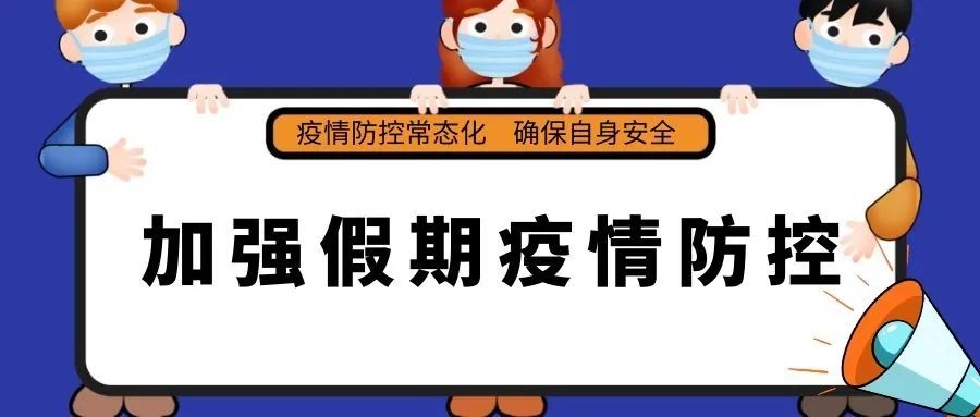 疫情下的英语常识考试，挑战与机遇的双重考验