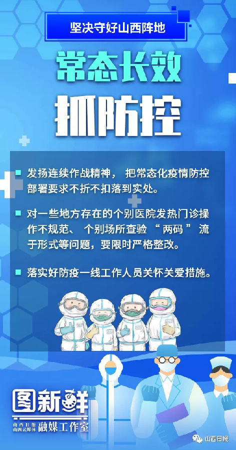 广州疫情，生命之殇与防控成效的双重考验