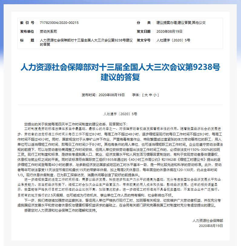 广州疫情，一例死亡病例的深度追踪与公共卫生反思