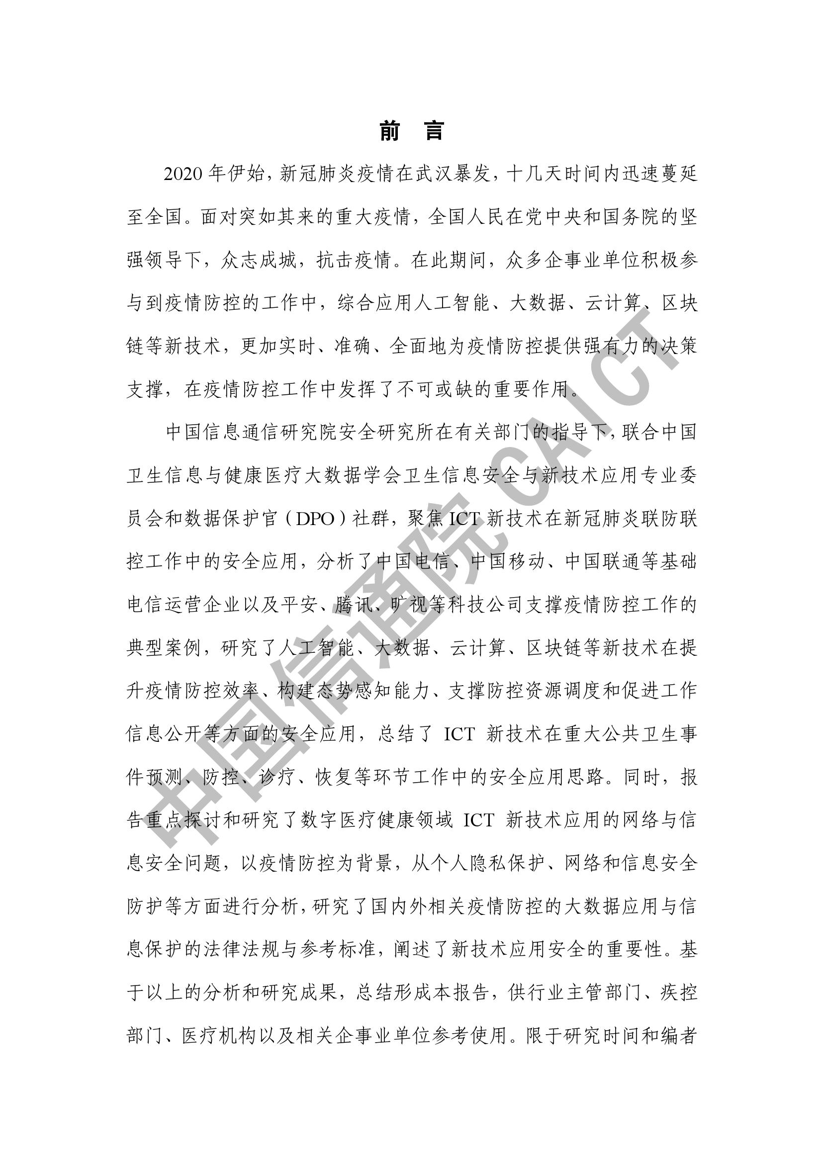 疫情阴影下的数字，每日死亡人数统计表背后的故事