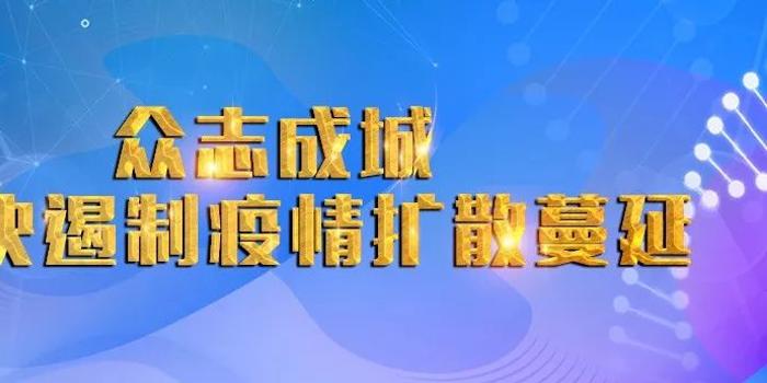 疫情下的温暖光芒，那些感动瞬间的记忆