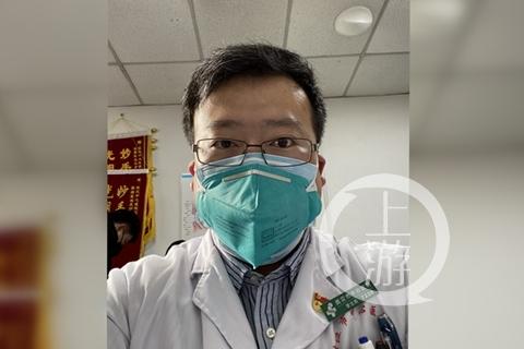 李文亮医生，中国新冠疫情的勇敢先驱与悲壮牺牲