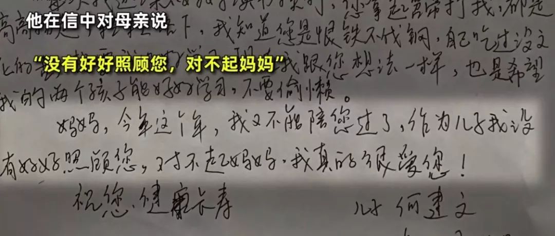 疫情下的温暖笔触，一封平凡人的感动信笺