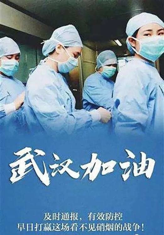 武汉新冠疫情，首例患者揭秘全球关注的开端