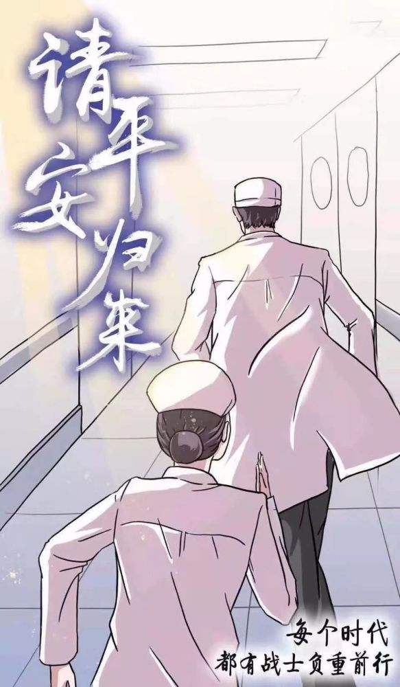 光辉篇章，抗击疫情中的温暖与感动瞬间