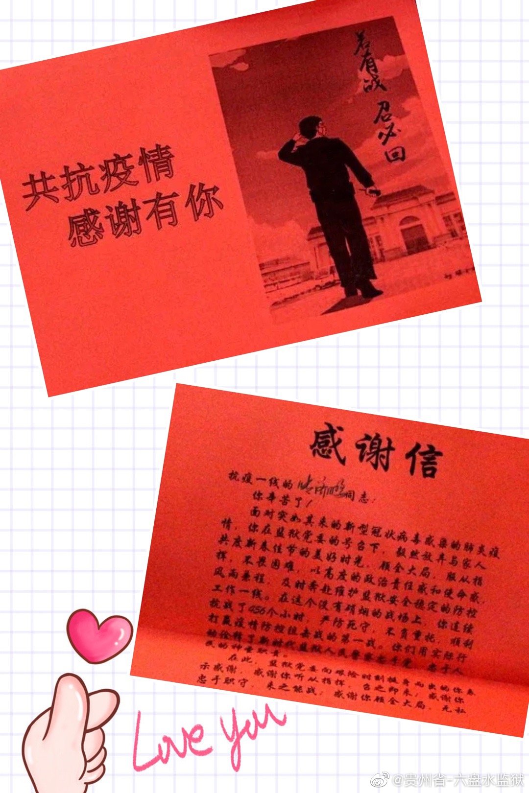 疫情中的温暖力量，那些触动心灵的感动话语