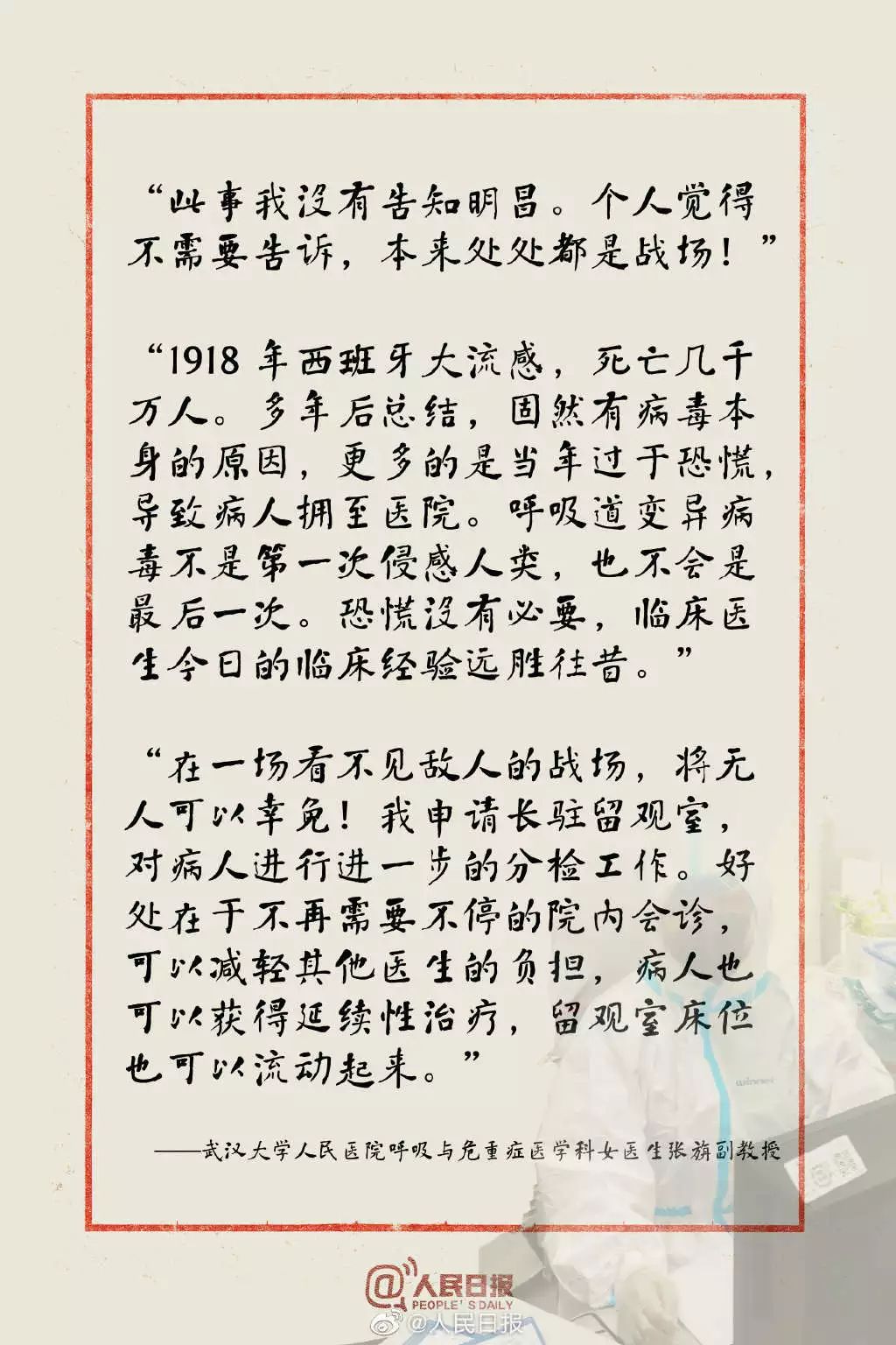 健康 第21页