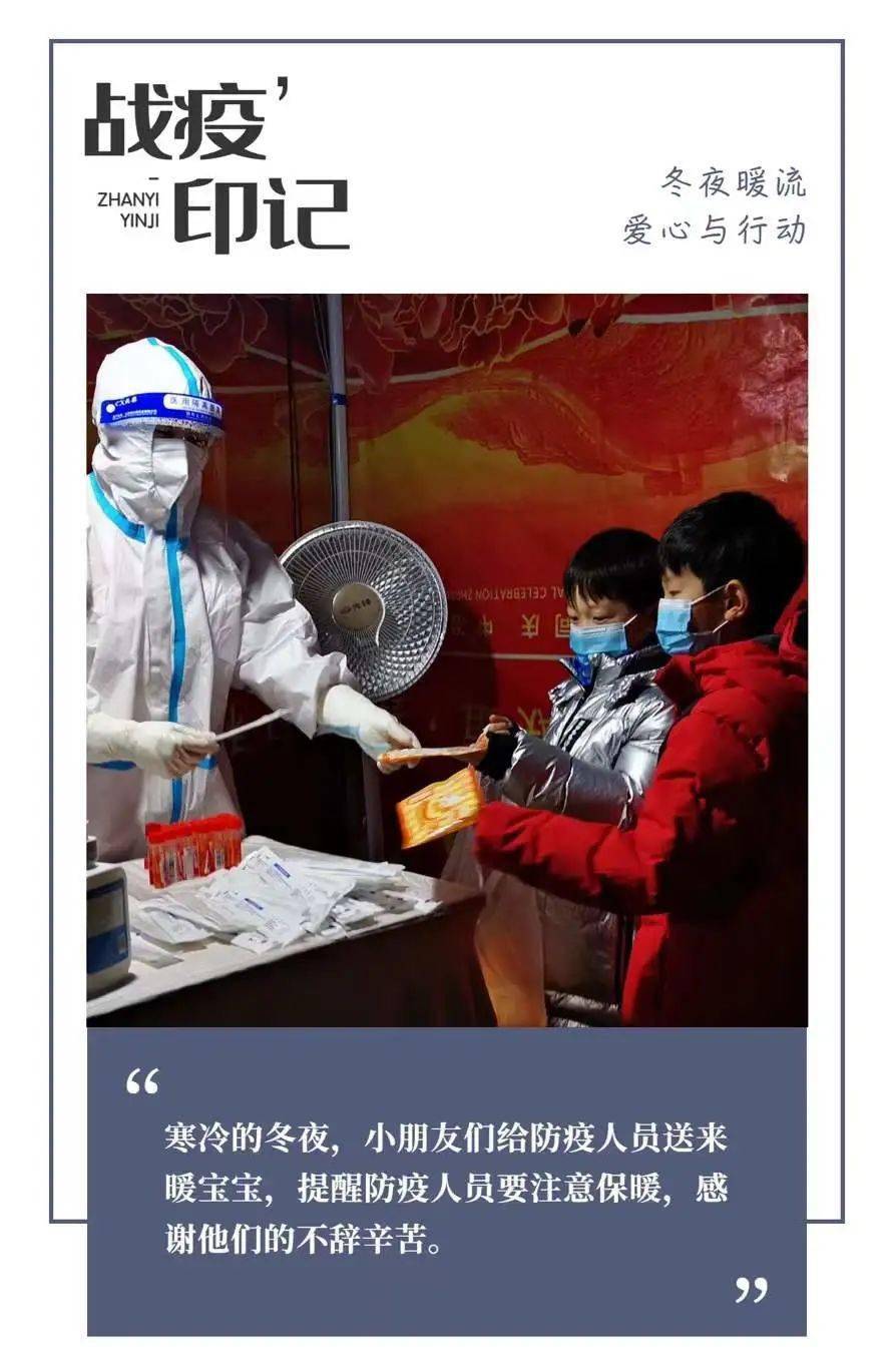 疫情中的温暖之光，感人至深的故事