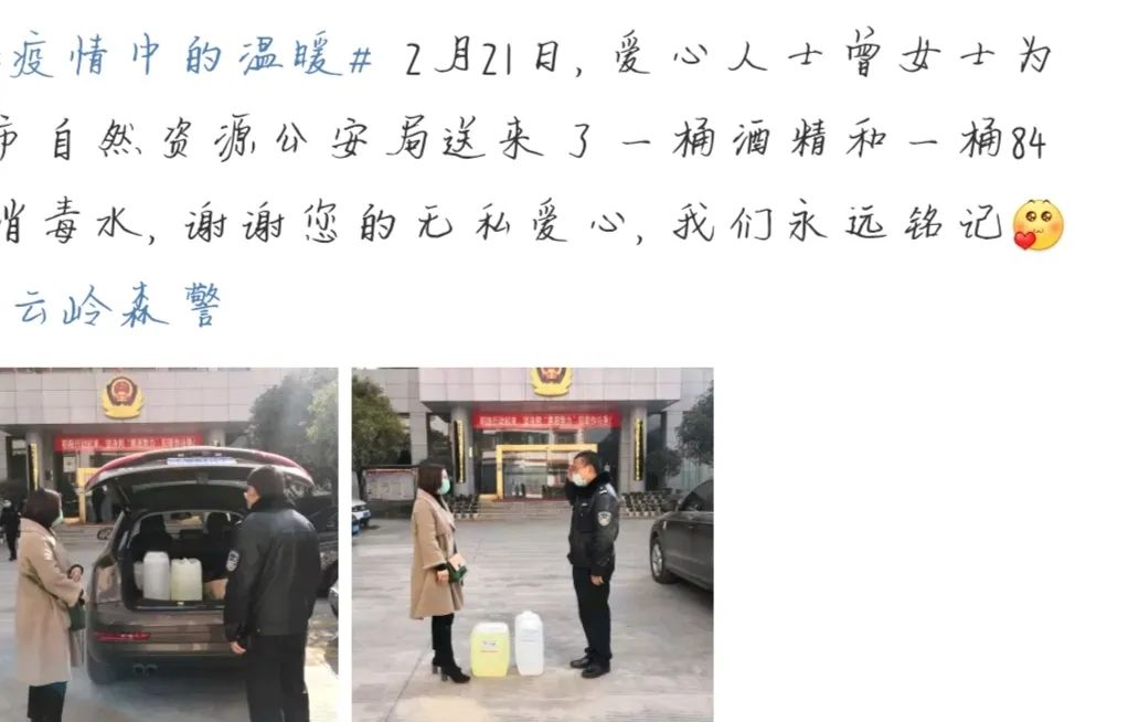 疫情下的温暖，不期而遇的感动瞬间