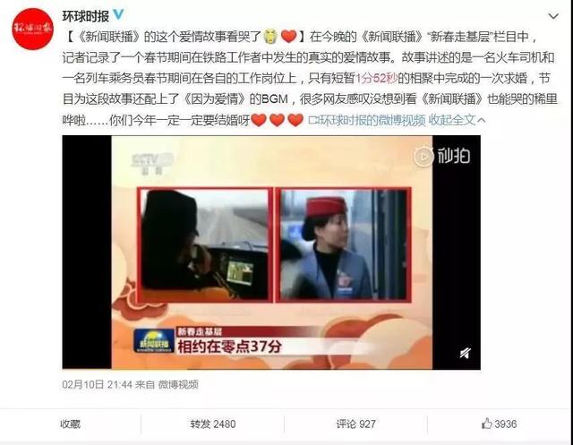 武汉疫情下的爱的守望，情侣的感人故事