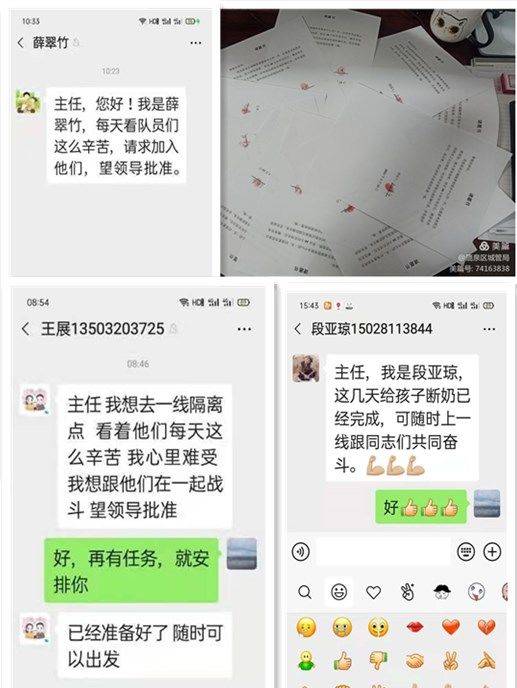 武汉疫情下的深情守望，一对情侣的语音信物感人故事