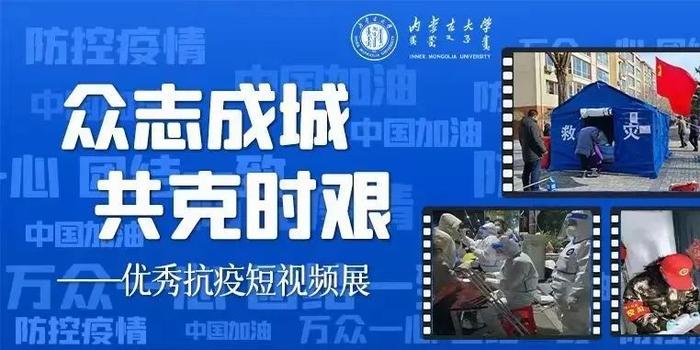 众志成城，共克时艰，2020年疫情中的感人故事