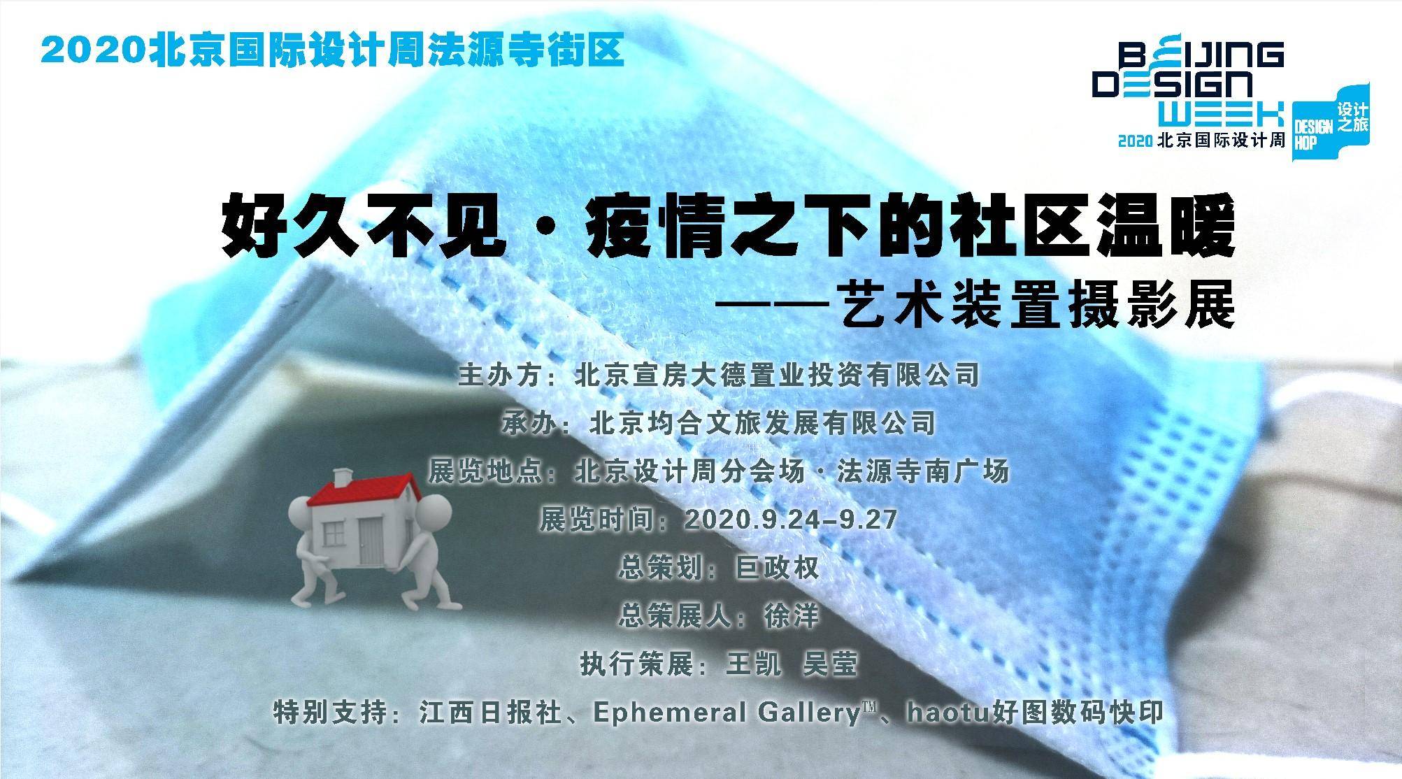 疫情下的温暖篇章，2020年感人故事视频回顾